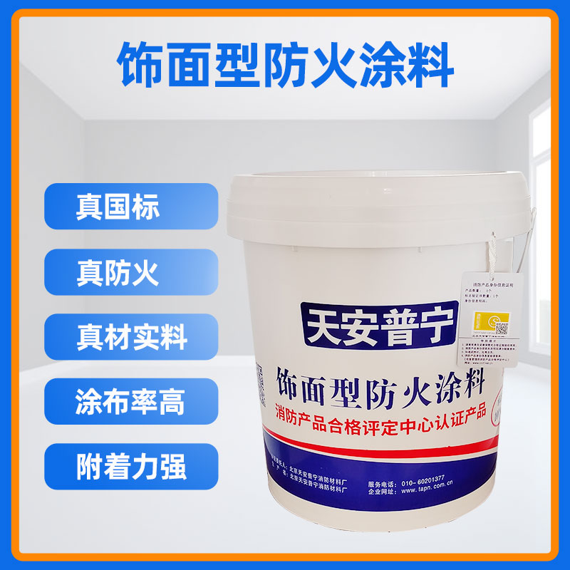 木材防火涂料價(jià)格